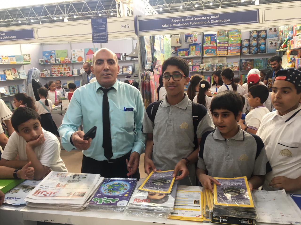 Al Ain Book Fair 2019