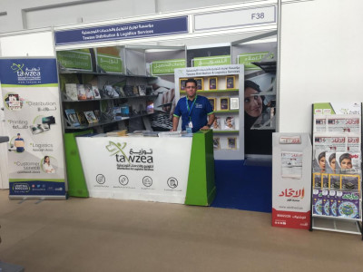 Al Ain Book Fair 2019