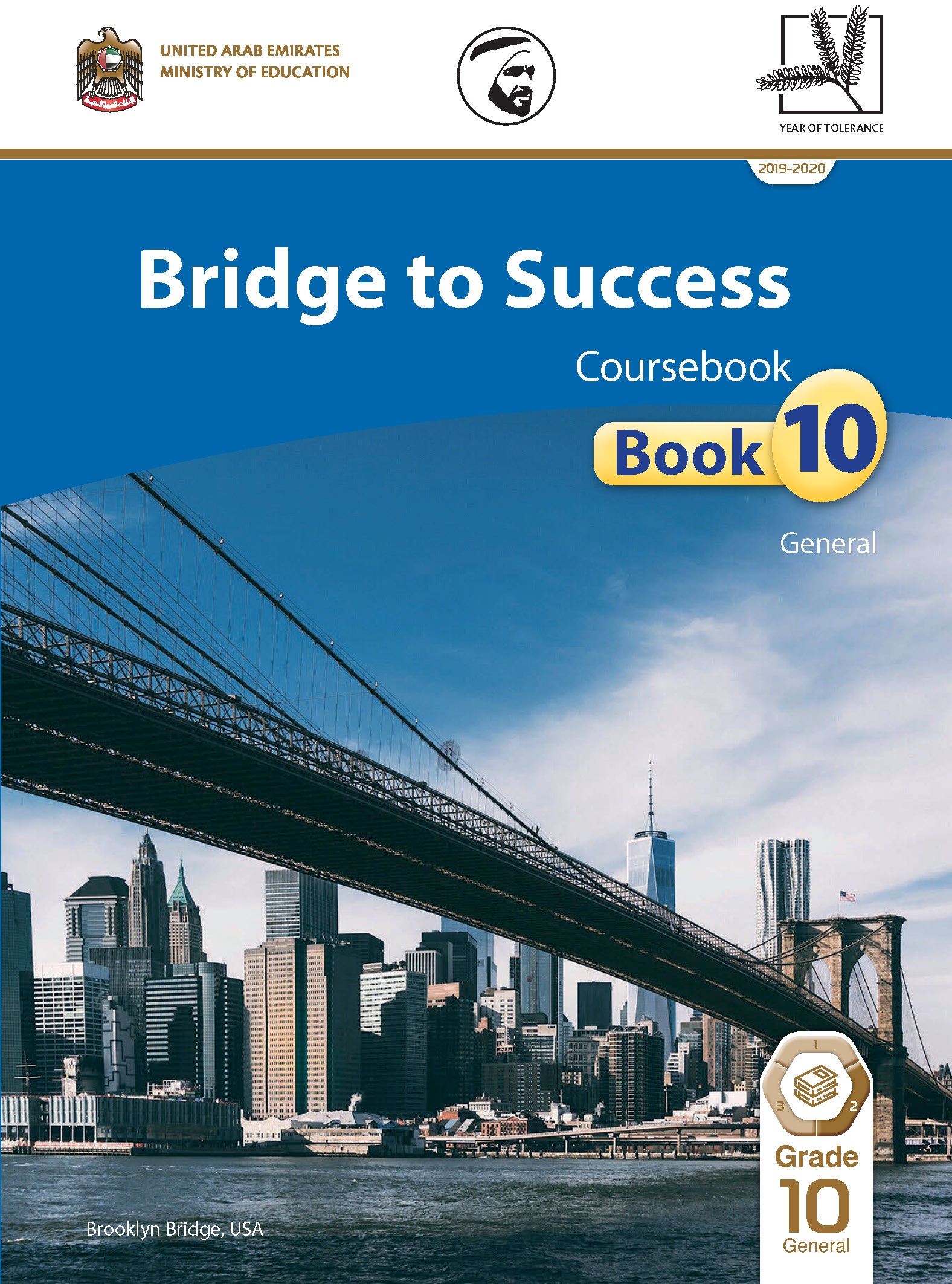 كتب وزارة التربية والتعليم توزيع